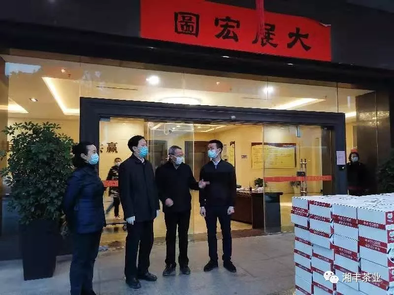 微信圖片_202002081644262.png