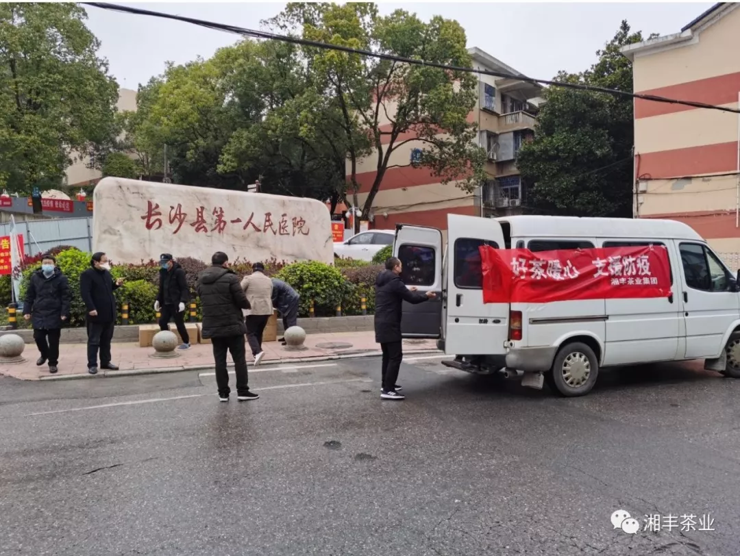 微信圖片_202002081644263.png