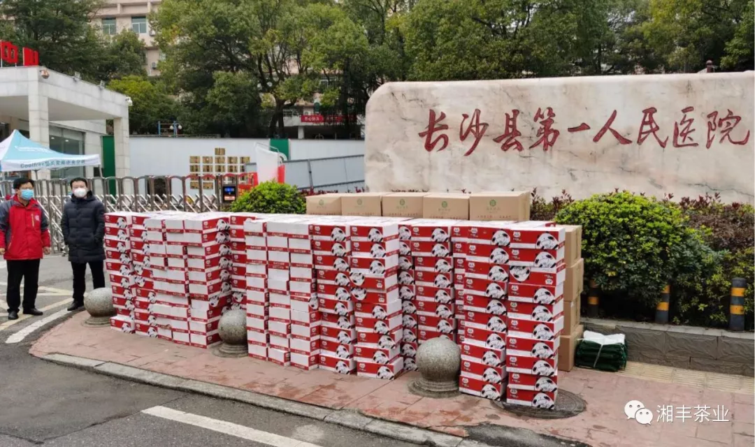 微信圖片_202002081644265.png