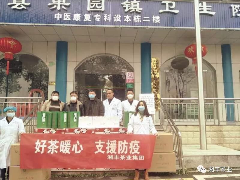 微信圖片_202002081644266.png 微信圖片_202002081644266.png