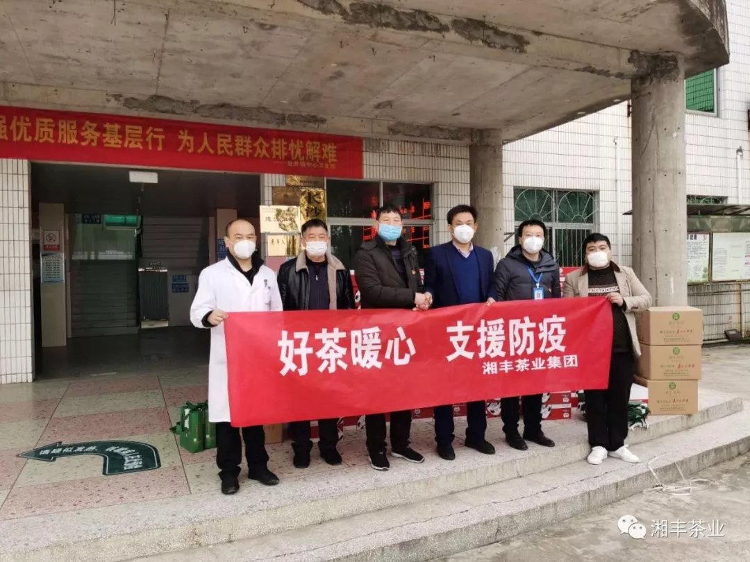 微信圖片_202002081644267.png 微信圖片_202002081644267.png
