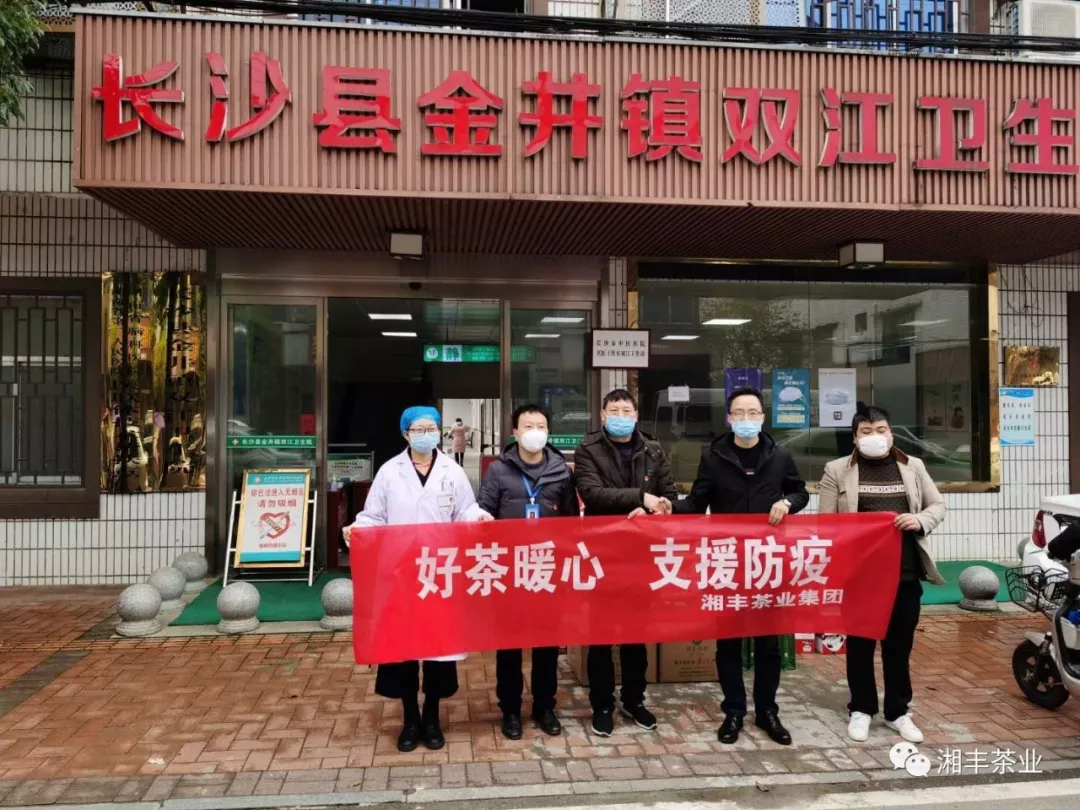 微信圖片_202002081644268.png 微信圖片_202002081644268.png