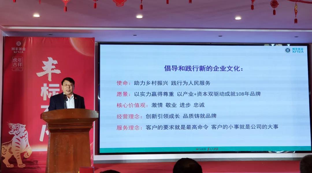 湘豐集團(tuán)董事CEO 李中欽.jpg