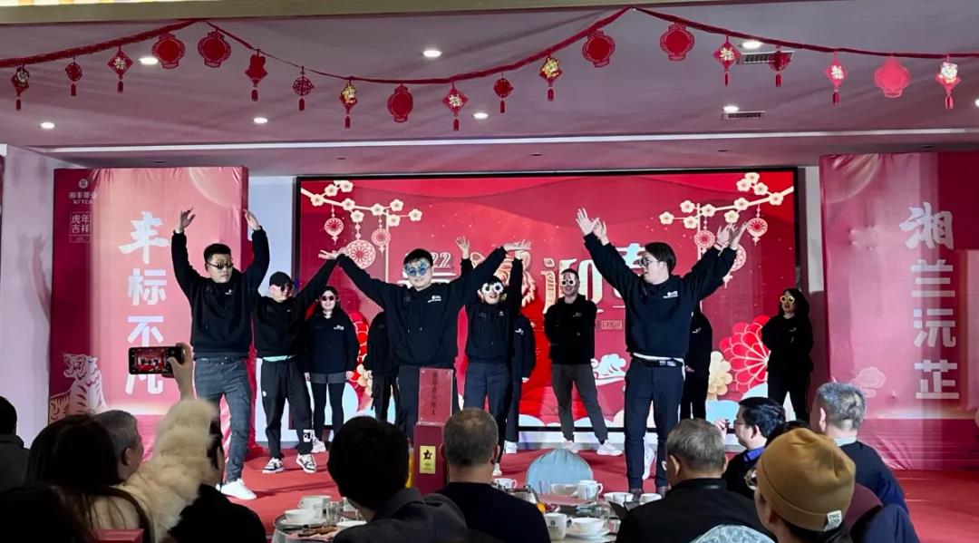 舞蹈《滿(mǎn)滿(mǎn)的正能量》-湘豐電商.jpg