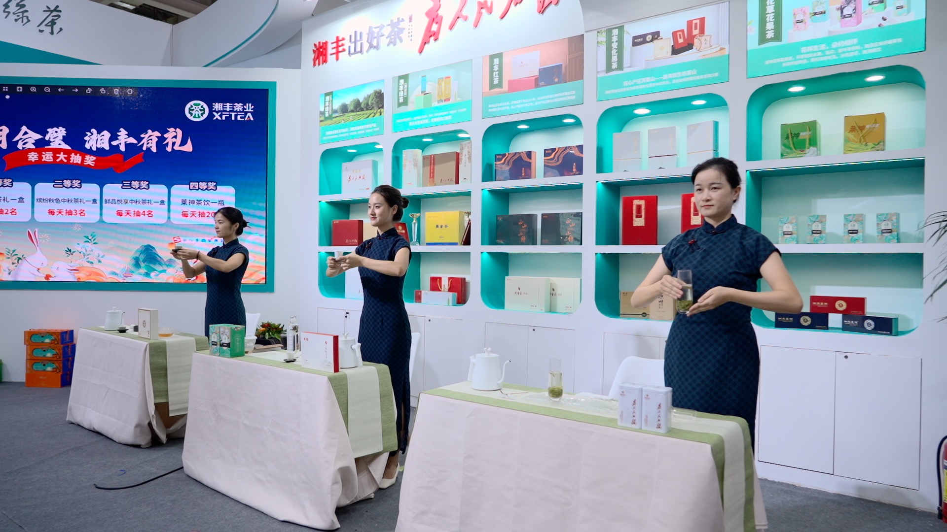 湖南茶博會(huì)(1).jpg