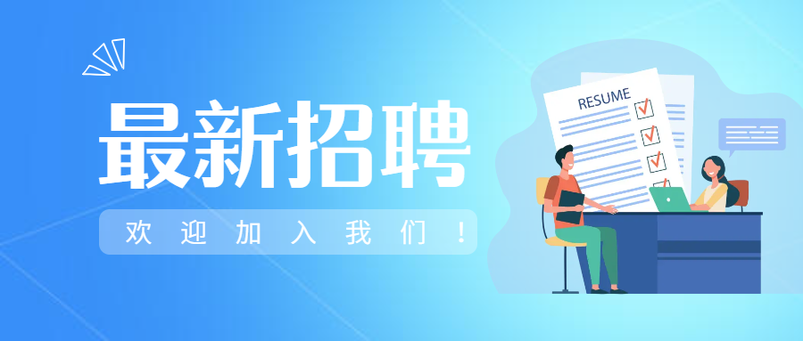 湘豐茶業集團2026年度最新招聘公告，期待您的加入